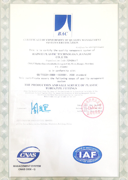 CHINA Wuxi High Mountain Hi-tech Development Co.,Ltd Certificações